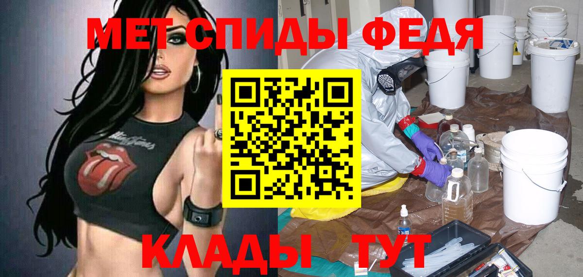 Амфетамин 97% Екатеринбург