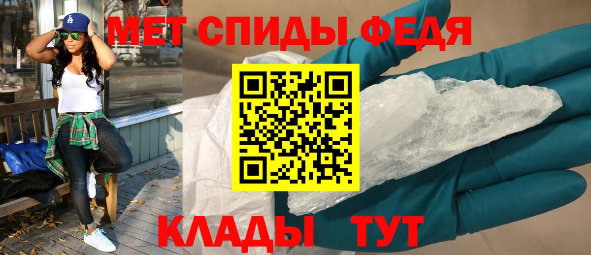 Екатеринбург  Амфетамин  ссылка на мегу ONION  Amphetamine 98%  Вход с VPN 