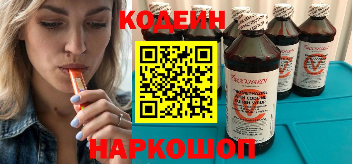 Alpha-PVP Екатеринбург