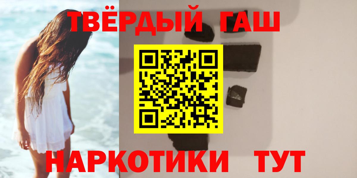 Гашиш ice o lator Екатеринбург