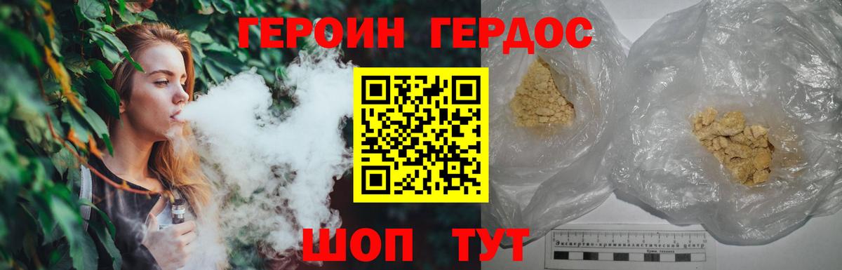 Бошки Шишки  Вход с VPN  Екатеринбург  Купить наркотики  ГАШИШ  Меф МЯУ МЯУ кристаллы  МАРИХУАНА  APVP СОЛЬ  