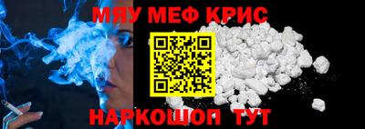 гидра Кунгур