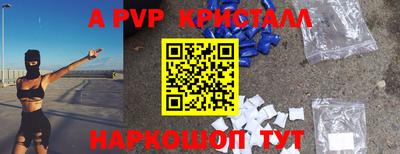 бошки Краснознаменск