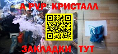 гидра Кунгур