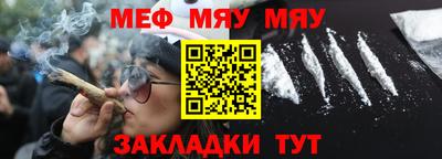 тгк Краснодар