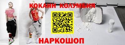 бошки Краснознаменск