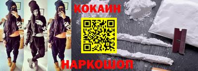 гидра Кунгур