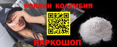 spice Кулебаки