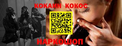 бошки Краснознаменск