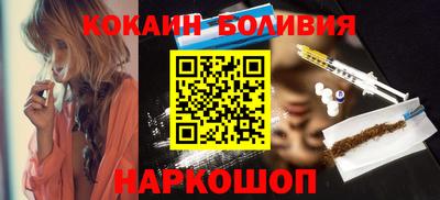 меф Краснокаменск