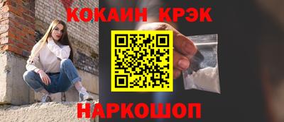гидра Кунгур