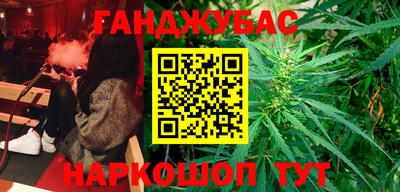 тгк Краснодар