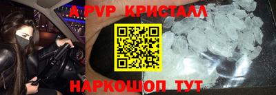 меф Краснокаменск