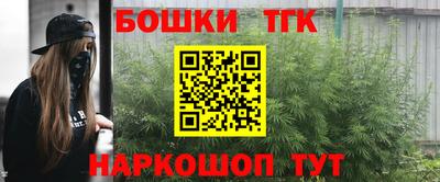 тгк Краснодар