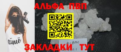 меф Краснокаменск