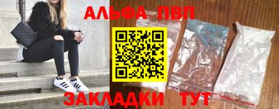 тгк Краснодар