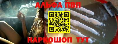 гидра Кунгур