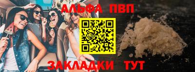 меф Краснокаменск
