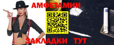 гидра Кунгур
