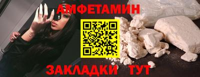 spice Кулебаки