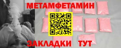 амф Ливны