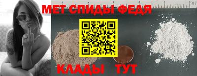 spice Кулебаки