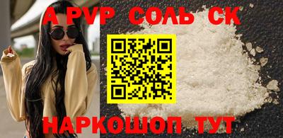 spice Кулебаки