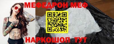 тгк Краснодар