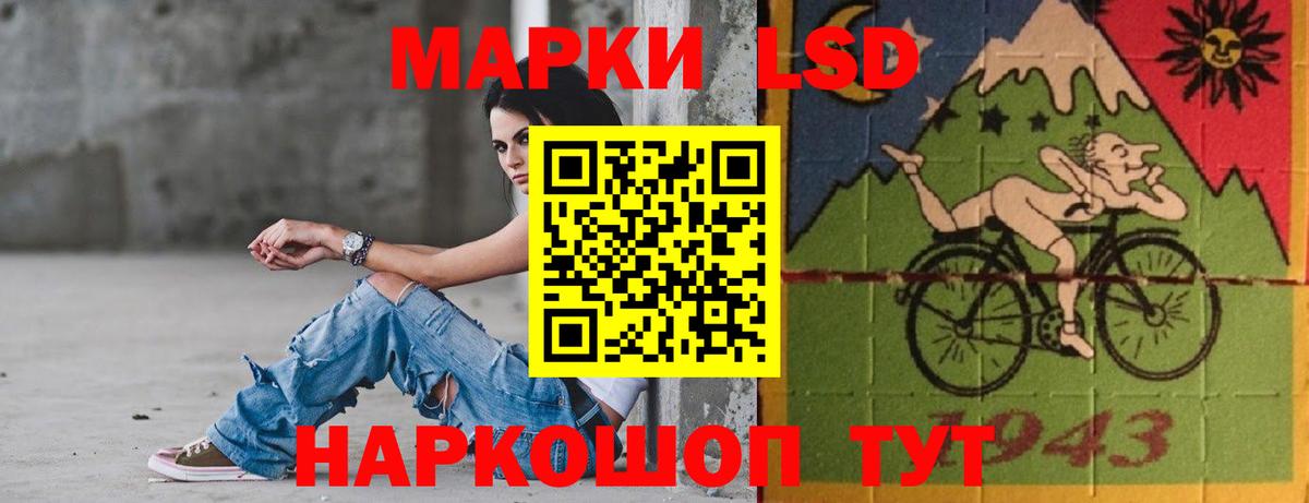 ЛСД экстази ecstasy  ЛСД экстази ecstasy  Вход с VPN  Екатеринбург 