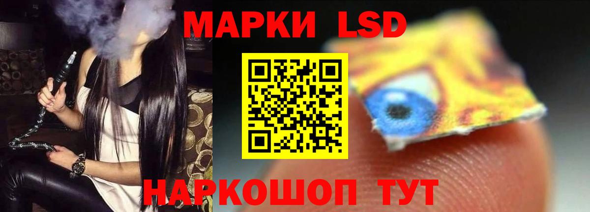 ЛСД экстази ecstasy Екатеринбург