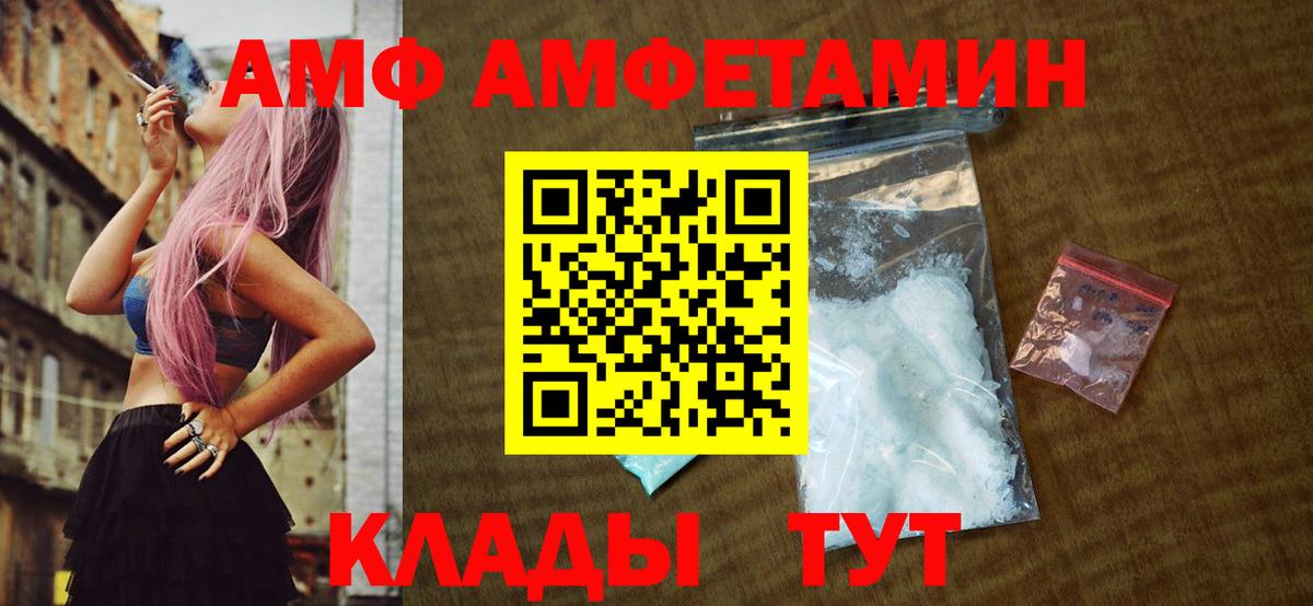 Екатеринбург  Метамфетамин мет  Метамфетамин мет  Вход с VPN 