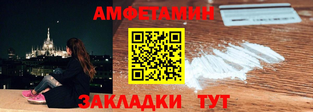 Метамфетамин пудра Екатеринбург