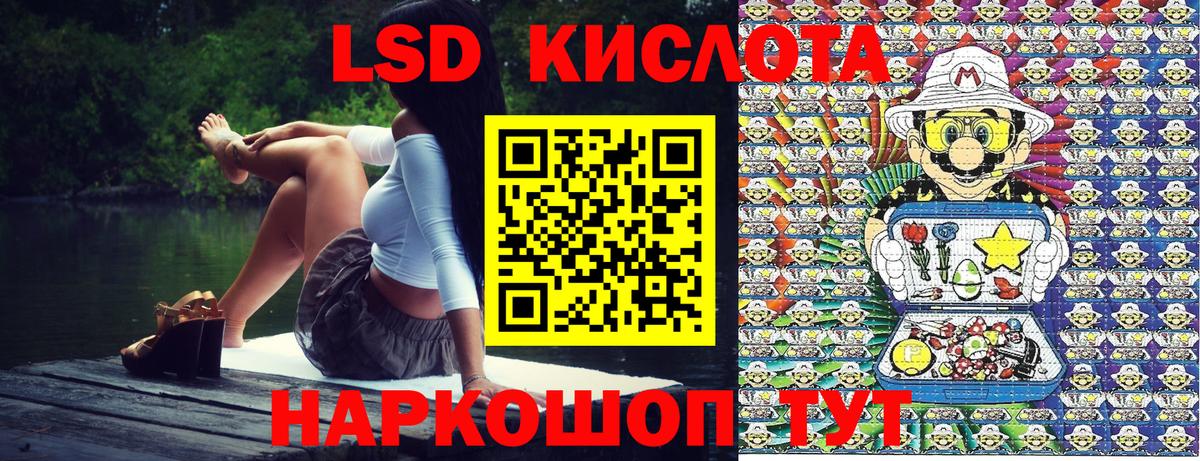 Екатеринбург  Марки 25I-NBOMe 1,5мг  Вход с VPN 