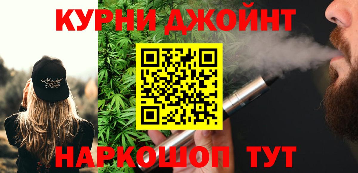 Канабис LSD WEED Екатеринбург