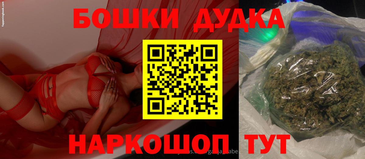 Конопля марихуана  Вход с VPN  Бошки Шишки тримм  Екатеринбург  МАРИХУАНА THC 21% 